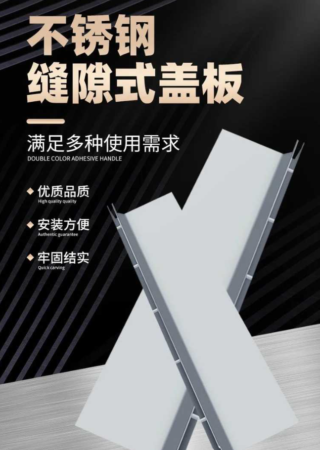 华蓥不锈钢缝隙排水沟盖板展示